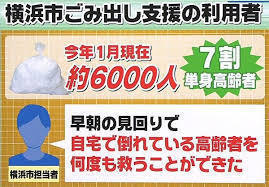 ごみ行政.jpg